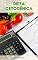 Livro Dieta Cetogênica : Como Calcular Macros Para Sua Dieta Cetogênica
