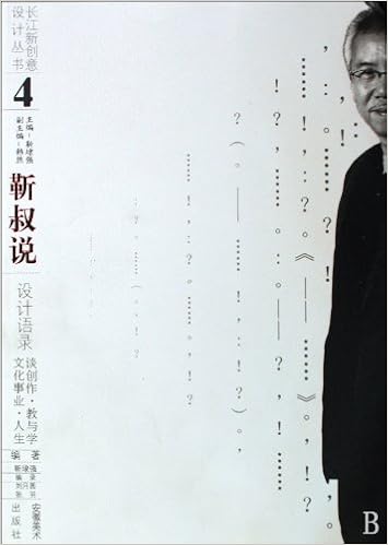 Uncle Jins Talk On Creation Teaching Studying Culture And Life Chinese Edition Jin Dai Qiang Amazon Com Books