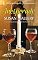 Livro Inesperado (Harlequin Rainhas do Romance Livro 88)