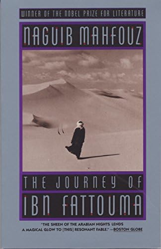 The Journey of Ibn Fattouma
