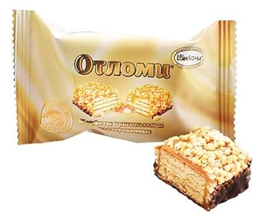 Pralinen Otlomi mit Karamell 200g lose