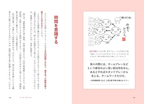 ひとり会社で6億稼ぐ仕事術 大野 泰敬 本 通販 Amazon