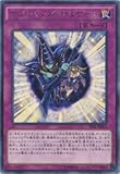Yu-Gi-Oh / Magician's Navigate (Rare) / The Dark Illusion (TDIL-JP071) / A Japanese Single individual Card