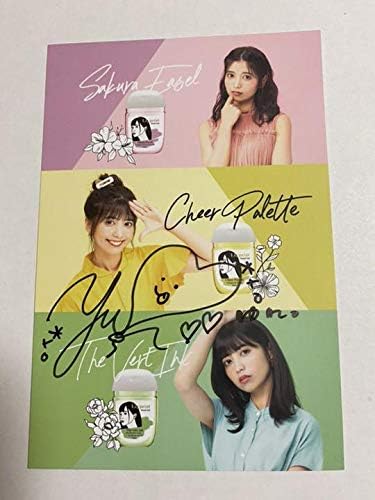 Amazon ヴァンゆん ゆんちゃん直筆サイン Liypaint Youtuber アイドル 芸能人グッズ 通販