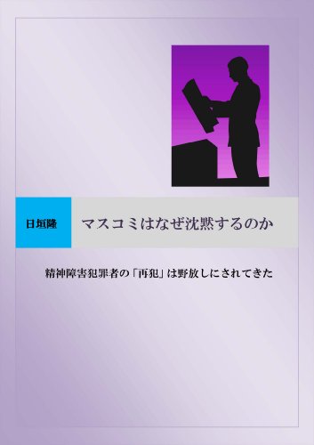 دانلود کتاب Shining Examples Of Inclusive Education - 