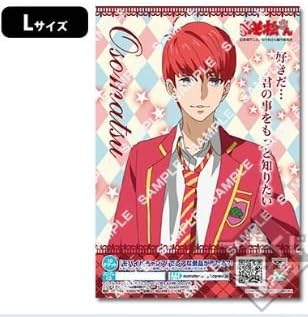 Amazon 一番くじ倶楽部 プリントキャラマイド おそ松さん おそ松 イケメン制服 アニメ 萌えグッズ 通販