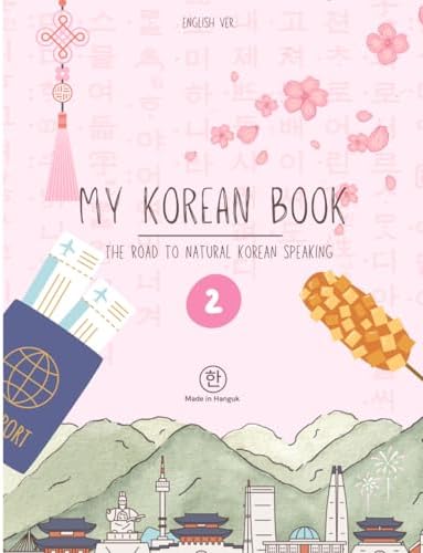 Amazon.com: Vitamin Korean 3 (Korean + Free Audio File Download