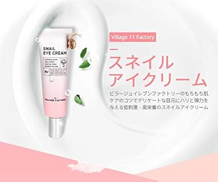 village 11 factory snail eye cream
