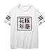 Dolpind Bangtan Boys Tshirt BTS IN Bloom T-shirt Rap Monster Suga Rap Monster Tee
