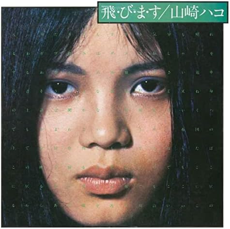 Shimada, Nami - Best - Amazon.com Music