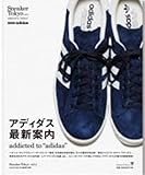 Sneaker Tokyo vol.4 addicted to 'adidas' (Sneaker Tokyo series) by