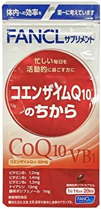 Amazon ファンケル コエンザイムq10のちから 日分 粒 サプリメント Fancl コエンザイムｑ１０のちから サプリメント ビタミン
