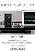 KENWOOD Full digital with USB-DAC Integrated amplifier KA-NA7thumb 3