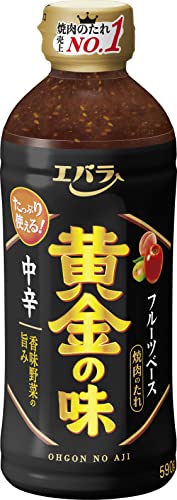[ エバラ ] 黄金の味 中辛 590g（ 焼肉のタレ 焼き肉のタレ 焼肉 タレ ）