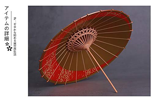 Deliya Re: Das Leben in Einer Anderen Welt from Zero Ram Und Rem Figur Kann Seinen Gebrauch Für Geschenkideen Live… – Bild 8