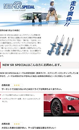 B02dz2nl ビューティー カヤバ ニューsrスペシャル Gf Ra5 サスペンションパーツ 98 11 J30a 大型家電 Vg Vg Touing Vz 2本セット オデッセイプレステージ Kyb ショックアブソーバー リア