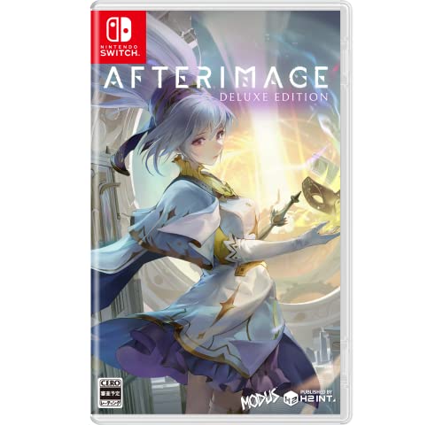 アフターイメージ： デラックスエディション