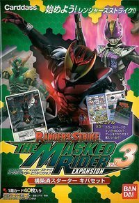 Rangers Strike THE MASKED RIDER EXPANSION vol.3 Masked Rider Kiva & Den-negative deck! (japan import)