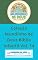 Livro COLEÇÃO MUNDINHO DE DEUS BÍBLIA INFANTIL VOL.14: AS PARABOLAS E OS ENSINAMENTOS DE JESUS (coleção mundinho de Deus vol. 1)