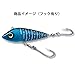 Yo-Zuri R1158-CPB Bonita Trolling Sinking Lure, Purple/Black, 210mm 8-1/4
