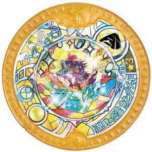 Amazon 妖怪yメダル オーバードライブ 湖畔の怨霊 魚キングデッド 3 激レア トレカ 通販