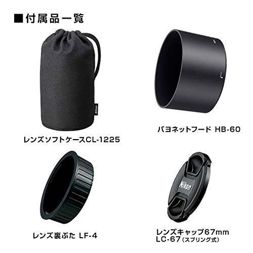 Nikon 70-200 mm/F 4,0G ED VR AF-S Objektiv (Nikon F-Anschluss,True) – Bild 5