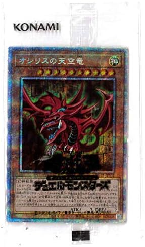 Amazon 遊戯王 オシリスの天空竜 プリズマティックシークレット Pgb1 Jps01 Prismatic God Box トレカ 通販 Amazon 遊戯王 オシリスの天空竜 プリズマティックシークレット Pgb1 Jps01 Prismatic God Box トレカ 通販