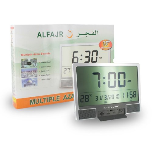 AlFajr Large Azan Digital Clock Jumbo CJ07 (15" LCD) Al Fajr Islamic