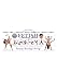 Pipedream Fetish Fantasy Series Bondage Swing, White