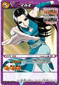 ミラクルバトルカｰドダス ミラバト ハンタｰハンタｰ Hhex01 イルミ コモン Hhex01 23 トレカ 通販 Amazon