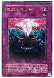 Amazon 遊戯王ocg 魔封じの芳香 ウルトラレア G4 07 Ur トレカ 通販 Amazon 遊戯王ocg 魔封じの芳香 ウルトラレア G4 07 Ur トレカ 通販