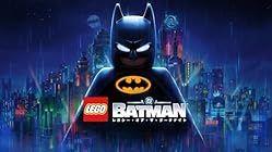 LEGO® BATMAN™: LEGACY OF THE DARK KNIGHT<br><span class="sub">[Amazon.co.jp限定]特典壁紙 配信<br>[予約特典]DLC「ダークナイト・リターンズ・スーツ」 同梱</span>