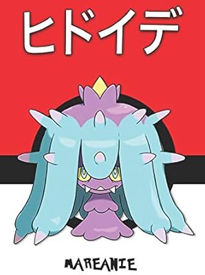Mareanie ヒドイデ Hidoide Vorasterie Garstella Pokemon Notebook Blank Lined Journal By Legends Lickitung Amazon Ae