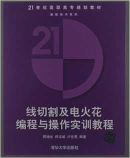 高职高专系列教材 生物技术导论 马贵民 徐光龙 Amazon Com Books