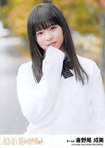 Amazon 倉野尾成美 公式生写真 Akb48 11月のアンクレット 劇場盤 生きることに熱狂を Ver アイドル 芸能人グッズ 通販
