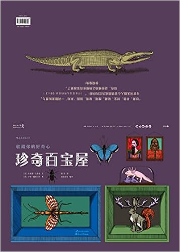 珍奇百宝屋 卡米耶 戈蒂埃 Camille Gautier Amazon Com Books 珍奇百宝屋 卡米耶 戈蒂埃 Camille Gautier Amazon Com Books