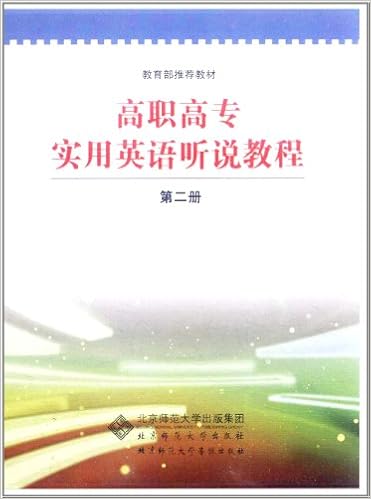 剑桥国际英语教程 青少版 课堂用带4 磁带3盘 剑桥大学出版社 Amazon Com Books