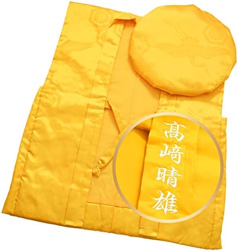 八百萬屋 売り込み お名前の刺繍入り 傘寿祝い 米寿祝い 名入れ 男女兼用 日本製 黄色 ちゃんちゃんこ