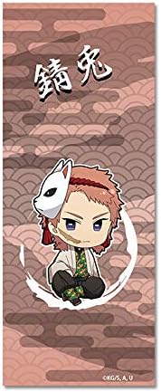 鬼滅の刃 (きめつのやいば) ボールペン 錆兎 (さびと)