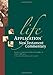 Life Application New Testament Commentary (Life Application Bible Commentary)