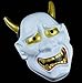 Japanese Hannya Omen Mask, White by Sepia