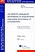 Les aspects juridiques des fusions et acquisitions bancaires nationales et européens (Bibliothèque de droit de l'entreprise) (French Edition) by 
