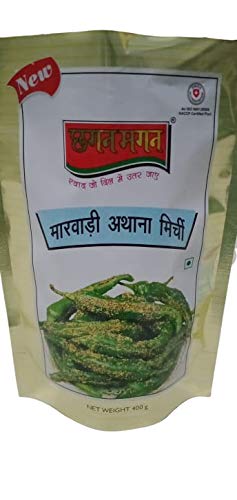 Utsav Chagan Magan Marwari Athana Mirichi ??????? ????? ?????? ?? ???? Athana Mirchi Green