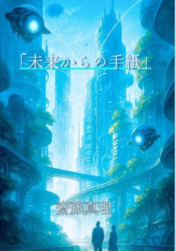 Orangestar - 未完成エイトビーツ - Amazon.com Music