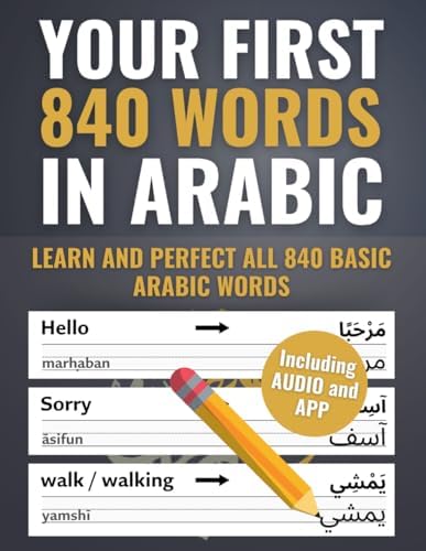 Amazon.com: 501 Arabic Verbs: Fully Conjugated in All Forms