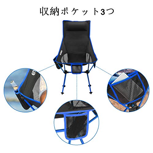 enkeeo camping chair