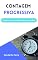 Livro CONTAGEM PROGRESSIVA: ENSINA-NOS A CONTAR OS NOSSOS DIAS