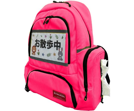日本エイテックス 避難くん 肩への負担を軽くする保育士リュック ピンク 01-171商品画像