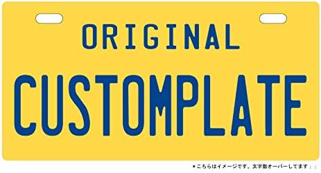 Amazon Co Jp アメリカン 表札 おしゃれ 名入れ オリジナル Usナンバープレート タイプ 2段 11色 黄プレート Nv文字 Diy 工具 ガーデン