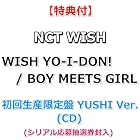 [特典付] NCT WISH YO-I-DON! / BOY MEETS GIRL [ 初回生産限定盤 YUSHI Ver. ](CD)[特典:内容未定](シリアル応募抽選券封入)